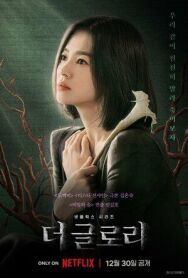 Триумф постер к фильму смотреть онлайн на HD Rezka