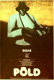 Поле постер к фильму смотреть онлайн на HD Rezka