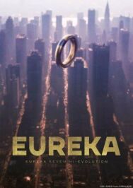 Эврика 7: Высокая эволюция 3 постер к фильму смотреть онлайн на HD Rezka
