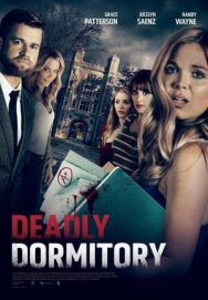 Одержимость профессором постер к фильму смотреть онлайн на HD Rezka