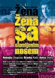 Женщина с разбитым носом постер к фильму смотреть онлайн на HD Rezka