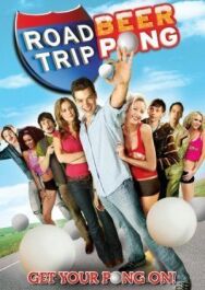 Дорожное приключение 2 постер к фильму смотреть онлайн на HD Rezka