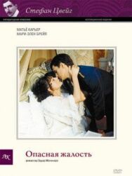 Опасная жалость постер к фильму смотреть онлайн на HD Rezka