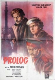 Пролог постер к фильму смотреть онлайн на HD Rezka