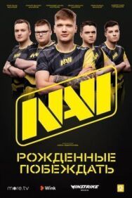 NAVI. Рожденные побеждать постер к фильму смотреть онлайн на HD Rezka