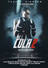 Лола 2 постер к фильму смотреть онлайн на HD Rezka