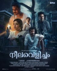 Neelavelicham постер к фильму смотреть онлайн на HD Rezka