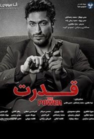Власть постер к фильму смотреть онлайн на HD Rezka