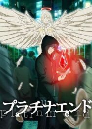 Платиновый предел постер к фильму смотреть онлайн на HD Rezka
