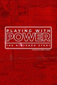 Игра с силой: История Nintendo постер к фильму смотреть онлайн на HD Rezka