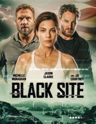 Чёрное место постер к фильму смотреть онлайн на HD Rezka