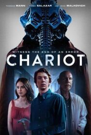 Колесница постер к фильму смотреть онлайн на HD Rezka