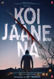 Никто не знает постер к фильму смотреть онлайн на HD Rezka
