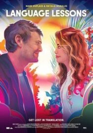 Уроки испанского постер к фильму смотреть онлайн на HD Rezka