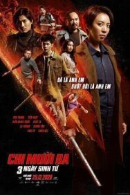 Тринадцатая сестра: Три убийственных дня постер к фильму смотреть онлайн на HD Rezka
