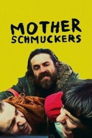 Лоботрясы постер к фильму смотреть онлайн на HD Rezka