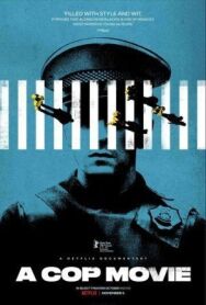 Мексиканская полиция постер к фильму смотреть онлайн на HD Rezka