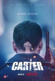 Картер постер к фильму смотреть онлайн на HD Rezka