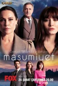 Невинность постер к фильму смотреть онлайн на HD Rezka