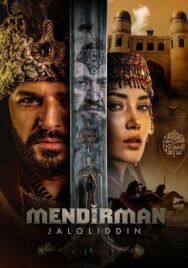 Я и есть Джелаладдин постер к фильму смотреть онлайн на HD Rezka