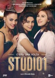 Первая студия постер к фильму смотреть онлайн на HD Rezka