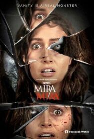 Мира Мира постер к фильму смотреть онлайн на HD Rezka