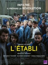 Установка постер к фильму смотреть онлайн на HD Rezka