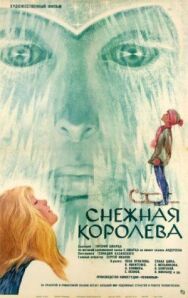 Снежная королева постер к фильму смотреть онлайн на HD Rezka