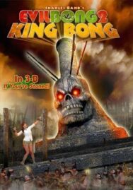 Зловещий Бонг 2: Король Бонг постер к фильму смотреть онлайн на HD Rezka