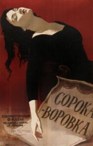Сорока-воровка постер к фильму смотреть онлайн на HD Rezka