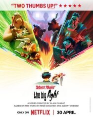 Астерикс постер к фильму смотреть онлайн на HD Rezka