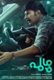 Червь постер к фильму смотреть онлайн на HD Rezka