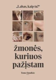 Наши знакомые сбиты с толку постер к фильму смотреть онлайн на HD Rezka