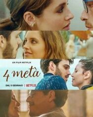 Ужин на четверых постер к фильму смотреть онлайн на HD Rezka