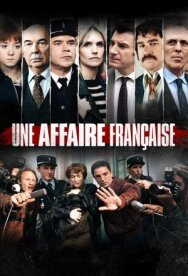 Дело Грегори постер к фильму смотреть онлайн на HD Rezka