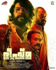 Бхишмапарва постер к фильму смотреть онлайн на HD Rezka