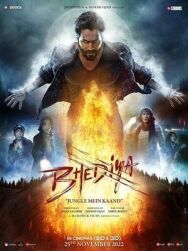 Волк постер к фильму смотреть онлайн на HD Rezka