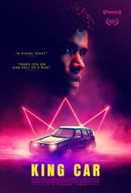 Королевский автомобиль постер к фильму смотреть онлайн на HD Rezka