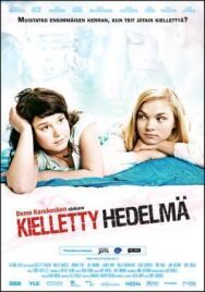 Запретный плод постер к фильму смотреть онлайн на HD Rezka