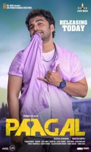 Псих постер к фильму смотреть онлайн на HD Rezka