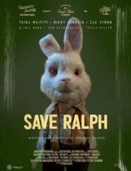 Спасите Ральфа постер к фильму смотреть онлайн на HD Rezka