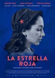 Красная звезда постер к фильму смотреть онлайн на HD Rezka