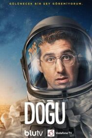 Догу постер к фильму смотреть онлайн на HD Rezka