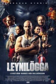 Коп сикрет постер к фильму смотреть онлайн на HD Rezka