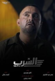 Эскадра постер к фильму смотреть онлайн на HD Rezka