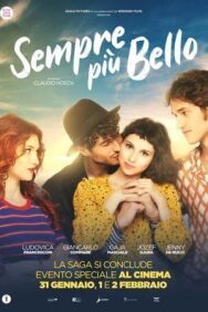 Все еще слишком хорош постер к фильму смотреть онлайн на HD Rezka