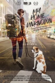 Мой дом неизвестен постер к фильму смотреть онлайн на HD Rezka
