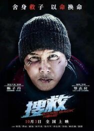 Возвращайся домой постер к фильму смотреть онлайн на HD Rezka