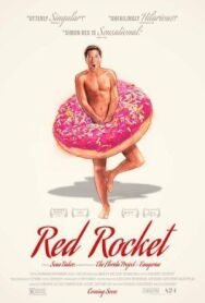Красная ракета постер к фильму смотреть онлайн на HD Rezka
