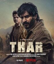 Тар постер к фильму смотреть онлайн на HD Rezka